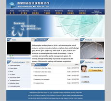 森寶玻璃 以卓越生產制造實力，攜手秦皇島市創想信息網絡，共拓數字化未來