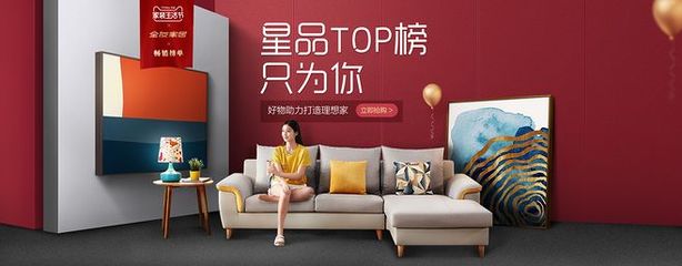 全友家私 匠心品質(zhì)，打造理想家居生活